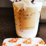 スターバックスコーヒー - 