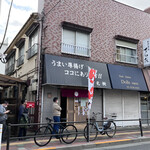 gonzy noodle(仮) - 