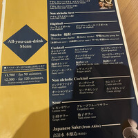 スカイグリルブッフェレストラン空桜 - 
