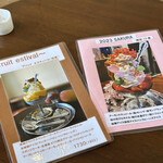 リオン菓子店 - 