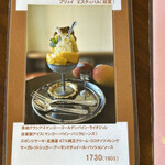 リオン菓子店 - 