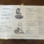 リオン菓子店 - 