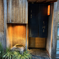 本湖月 -  本湖月 -