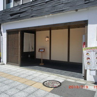 ひろ寿 - 