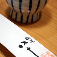 割烹蒲焼 横浜八十八 吉田町店 - 