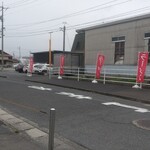 麺家 たけ田 - ラーメンのぼりが目印