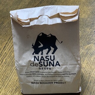 口コミ一覧 : 那須ガーデンブルワリー NASU de SUNA （なすです