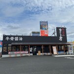 ラーメン まこと屋 - 