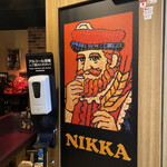 Bar 日果 - ヒゲのおじさん