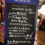 Bar 日果 - そんな素敵な酒だったのね