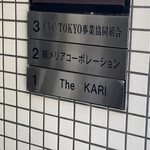 The KARI - 