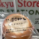 東急ストアフードステーションミニ  - 料理写真: