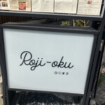 Roji-oku - 