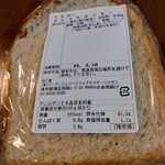 MAISON KAYSER - 全粒粉食パン