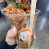 李さんの台湾名物屋台 新天地通店