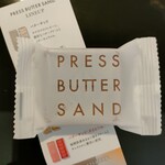 PRESS BUTTER SAND - 