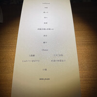 隼 - 