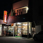 Kodama - お店
