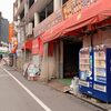 天ぷらとワイン 小島 本店