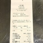 ビストロ エムゼロファイブ - 現金でお会計