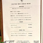 ビストロ エムゼロファイブ - 魅力的なランチメニューたち…気さくなご主人も魅力的♡