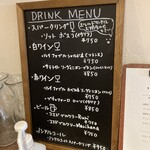 ビストロ エムゼロファイブ - もう少し手の出しやすい価格希望w　ランチタイムだけでもビールやワインが1杯500円で飲めたなら…