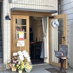 ビストロ エムゼロファイブ - クイズのヒント…鉄っちゃんならすぐにわかるかも