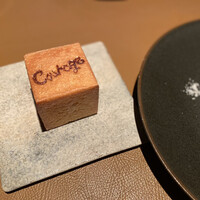 クラージュ - 