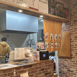 Yakitori No Hibiki - 