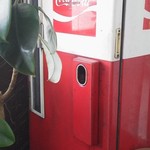 こまくさ - ビンジュース冷蔵庫（非稼動）