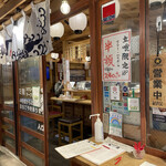 Tachizushi Yokochou - 