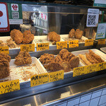 デリカのサカイ - 揚げものいろいろ