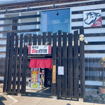 Yondaime Niku No Rachi - お店の入口