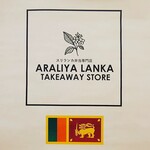 ARALIYA LANKA - 