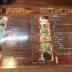 長浜豚骨まるえいラーメン - メニュー①