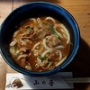 Yamano Oto - カレーうどん