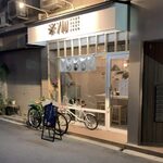 納豆料理の専門店※710 - 