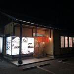定吉 - 