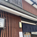 Oshouzuan - 