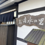 Oshouzuan - 