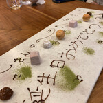 Imparfait - 茶菓子をバースデｨバージョンに♪