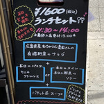 ワインと炭焼き fusione - 