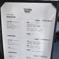 The Living Room with SKY BAR - 