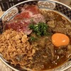 藁焼きタタキ牛丼 いごっそう