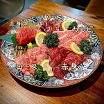 Yakiniku Rabo - 