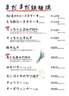 京都きん家 - 