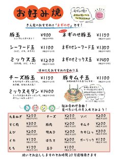 京都きん家 - 
