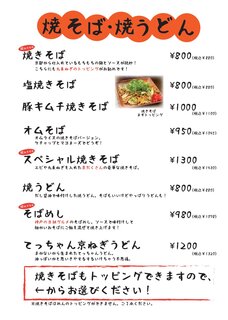 京都きん家 - 