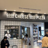 GOOD CHEESE GOOD PIZZA 日比谷