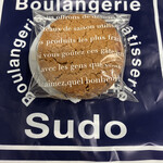 ブーランジェリー スドウ - 